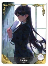 Komi Shouko NS-2M10R-13 Goddess Story Anime TCG CCG Card