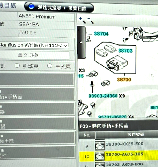 KYMCO AK550 PREIMUM (2022-2025) / CV3 KEYLESS MODULE ASSY 38700