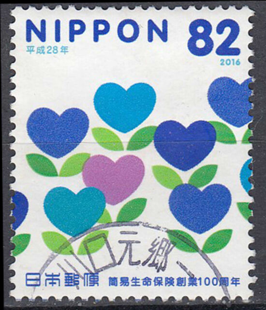 Japan gestempelt Blume Pflanze Flora Natur Herz Liebe Jahrgang 2016 / 14600