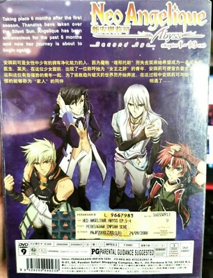 DVD Neo Angelique Abyss TV Series 1-13 End English SUbtitles +