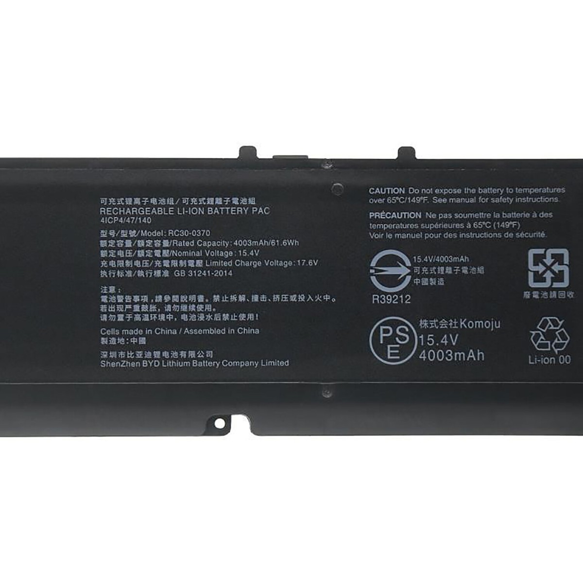 Batteria Al Litio FT703437PP Per Razer – 3.7V 900mAh 3.3Wh – Sostituto Compatibile