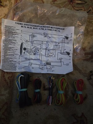 KMZ Kabelbaum cable Electronic wiring set BEST Quality DNEPR MT URAL K750 MB650