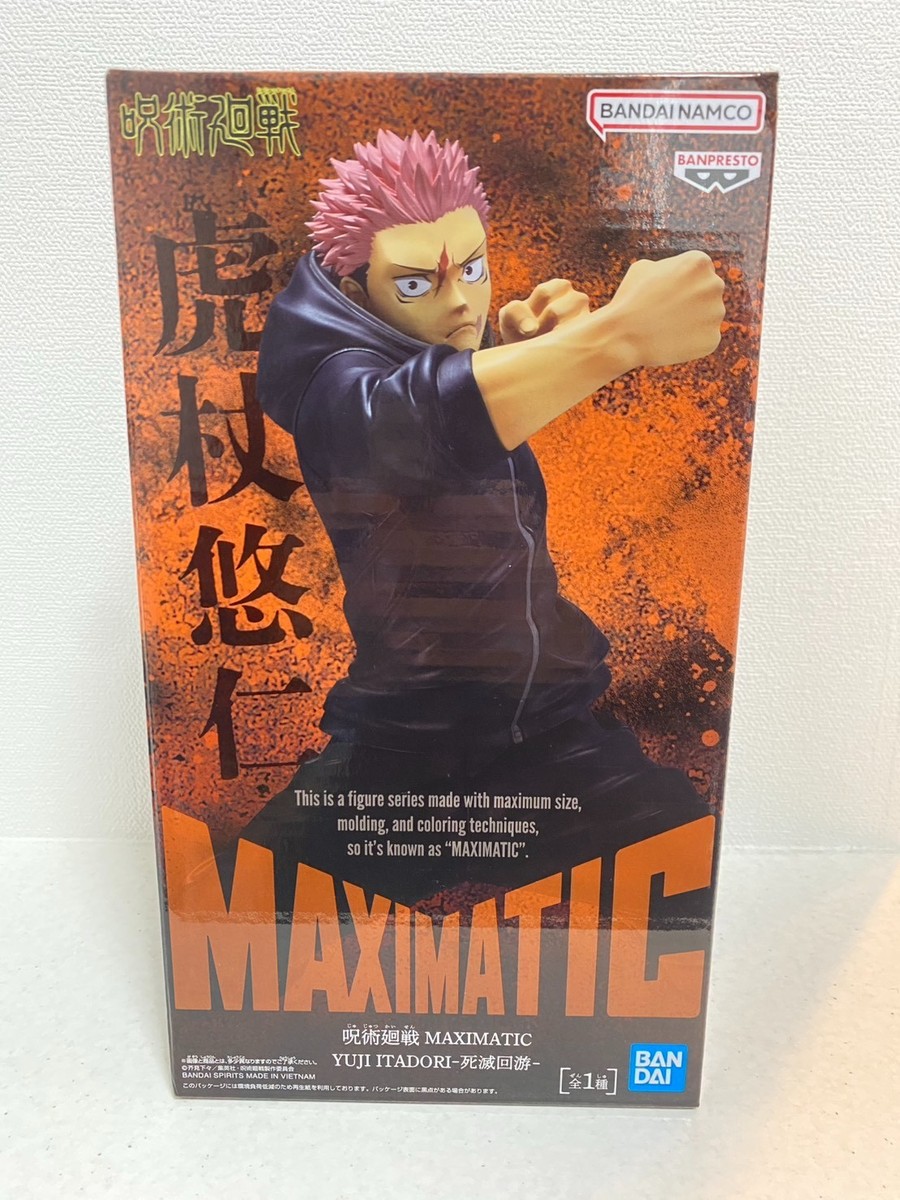 Jujutsu Kaisen Yuji Itadori MAXIMATIC Figure Banpresto Prize Japan
