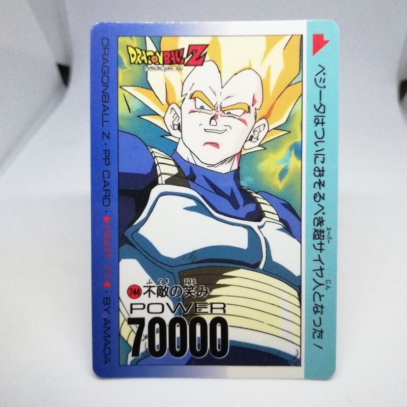 ベジータ　ドラゴンボールカード 驚きの安さ ベジータ DRAGON BALL Z CARDドラゴンボール カード 【公式