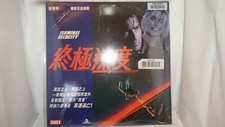 Terminal Velocity Laserdisc Chinese Subtitile 10