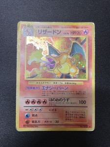 1997 Charizard | eBay