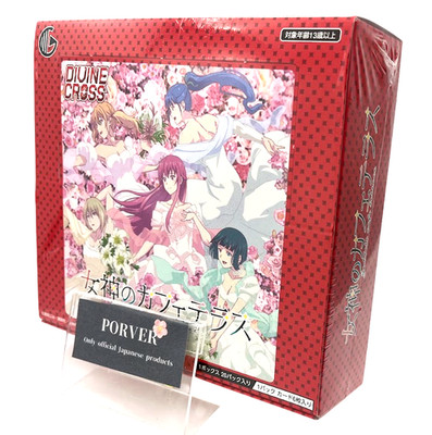 DIVINE CROSS The Café Terrace and Its Goddesses 2 Sealed Box in Japanese NEW