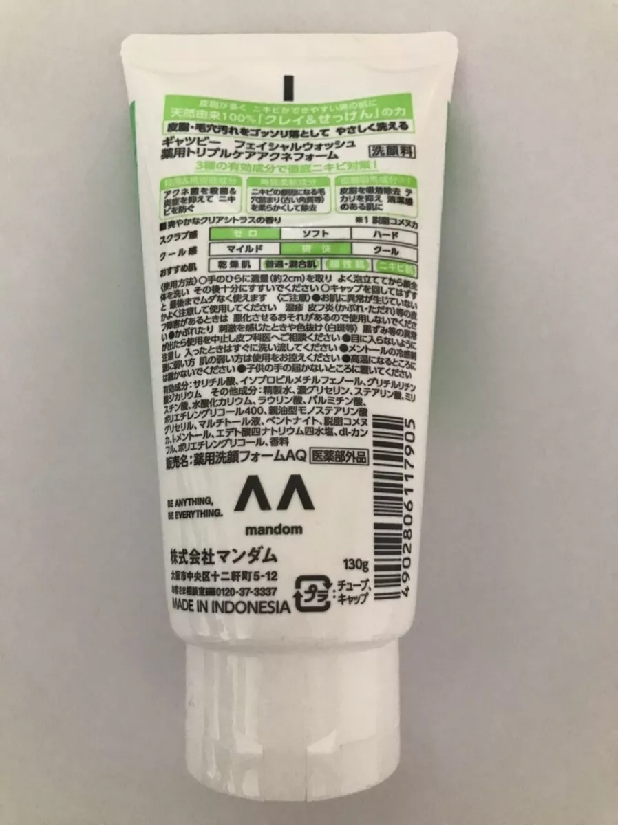 Gatsby Facial Wash Acne Care Foam 130g Mandom from Japan Face Wash Cleanser