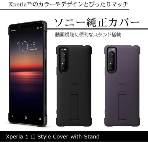直販直送 Xperia +純正ケースXQZ-CBAT XQ-AT42 ブラック II 1 スマートフォン本体