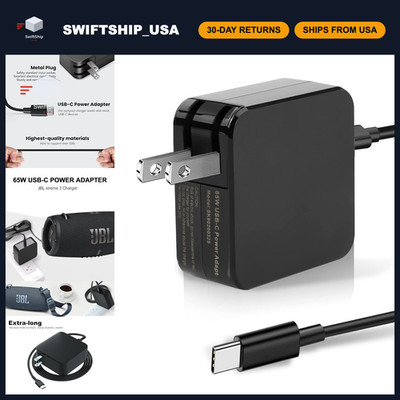 65W USB C Charger for JBL Extreme 3/4, Charge 4/5/6 - Fast Charging Power Adapte