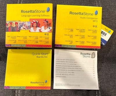 Rosetta Stone Chinese Mandarin Complete Set Levels 1-5 w Key Code Fast Shipping!