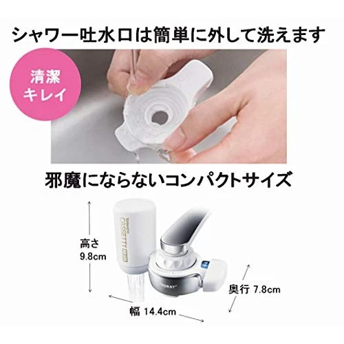 Toray MK307MX-P Genuine NEW from Japan Mk307Mxp Water Purifier vino Cassetty - Image 4 of 4