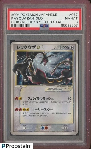 2004 Pokemon JPN Gold Star Clash/Blue Sky #067 Rayquaza Holo PSA 8 NM-MT