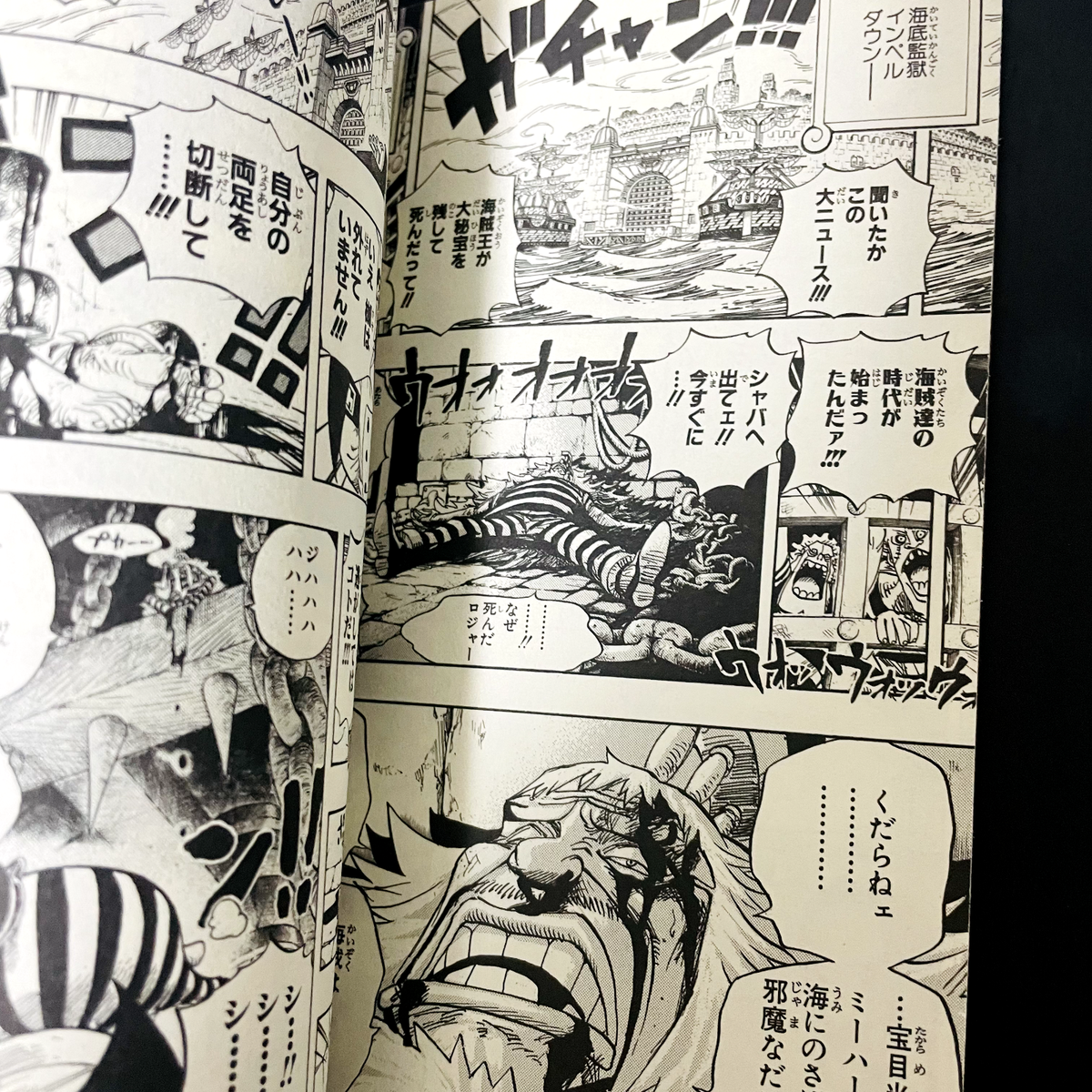 One Piece Vol.0 Strong World Japanese Paper Back Manga Shonen Jump