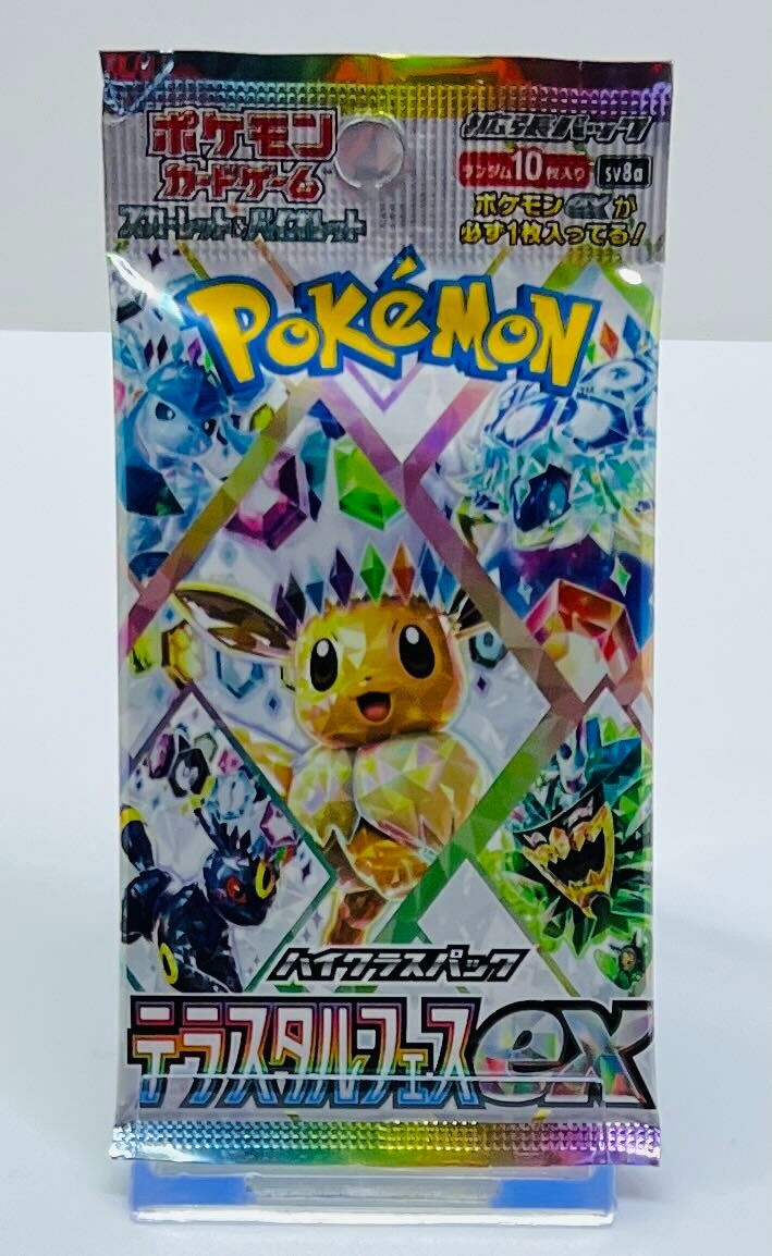 Pokémon TCG Prismatic Evolutions 10 packs set Random Pokémon TCG Prismatic Evolutions 10 packs set Random