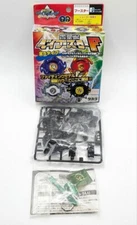 Bakuten Shoot Beyblade Four Sacred Beasts Booster F Draciel F Genbu Color Ver.