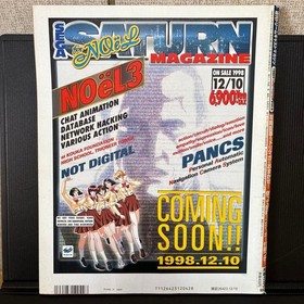 Dreamcast Magazine December 18 1998 &ndash; Vol.5