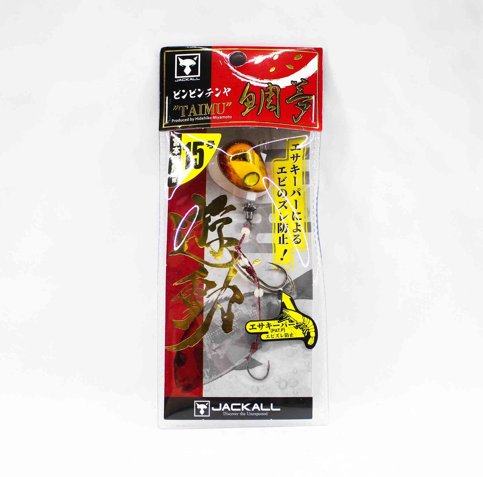 Sale Jackall Bin Bin Tenya Yudo No. 15/54 grams Ebi Orange Gold (9815)
