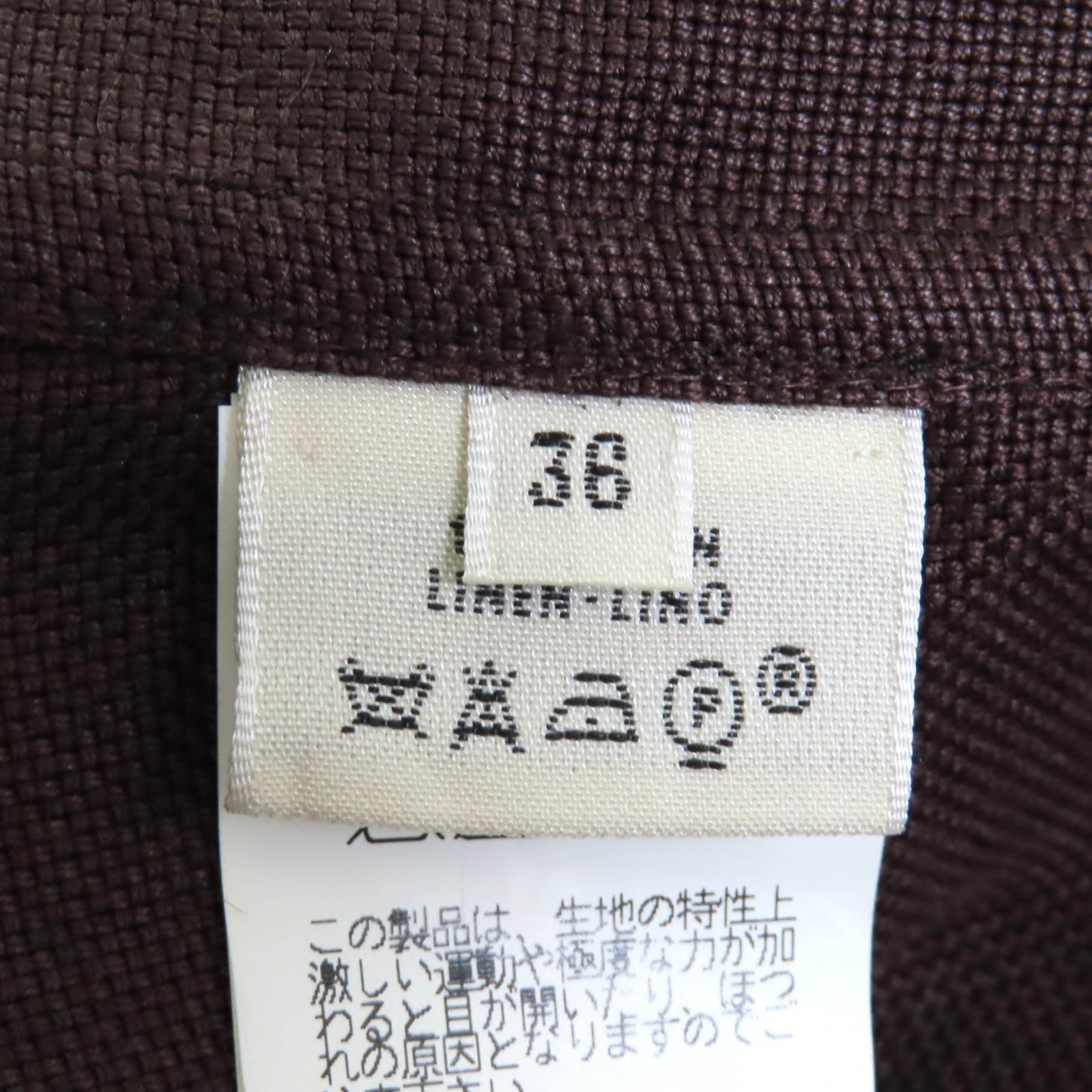HERMES Jacket Brown linen Women 36 thumbnail 9
