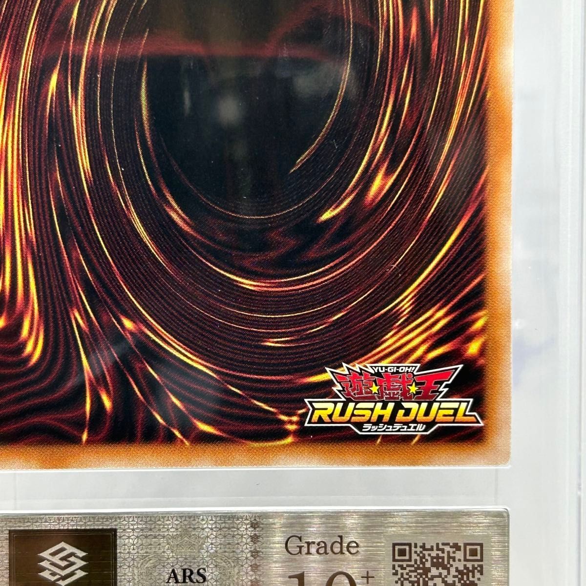 ARS 10+ Yugioh Rush Duel Meteor Black Dragon RD/LGP1-JP000 ARS 10+ Yugioh Rush Duel Meteor Black Dragon RD/LGP1-JP000