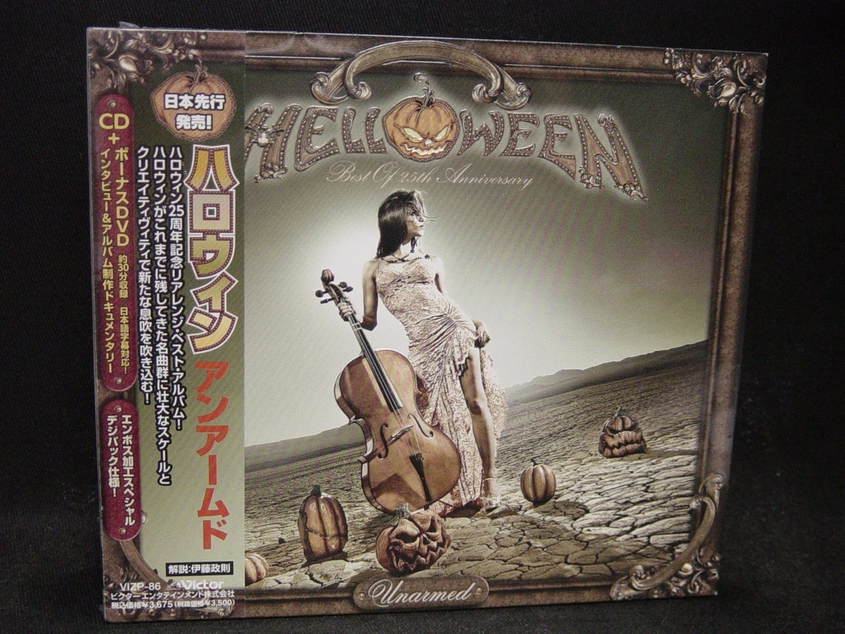 HELLOWEEN Unarmed Best Of 25th Anniversary JAPAN CD + DVD Pink