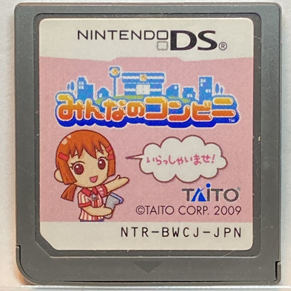 Nintendo DS Minnano Conveni Japanese Convenience Store Management Game