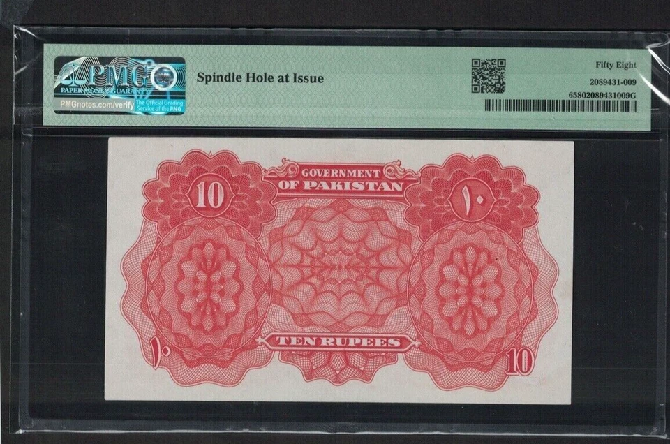 1er de 3 ND (1948) PAKISTÁN 10 RUPIAS P6 BANGLADESH PMG 58 CAU RARO ÚNICO Prefijo Foto 2 de 2