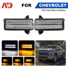 Switchback LED Towing Mirror Light for 2020+ GMC Sierra Silverado 2500HD 3500HD