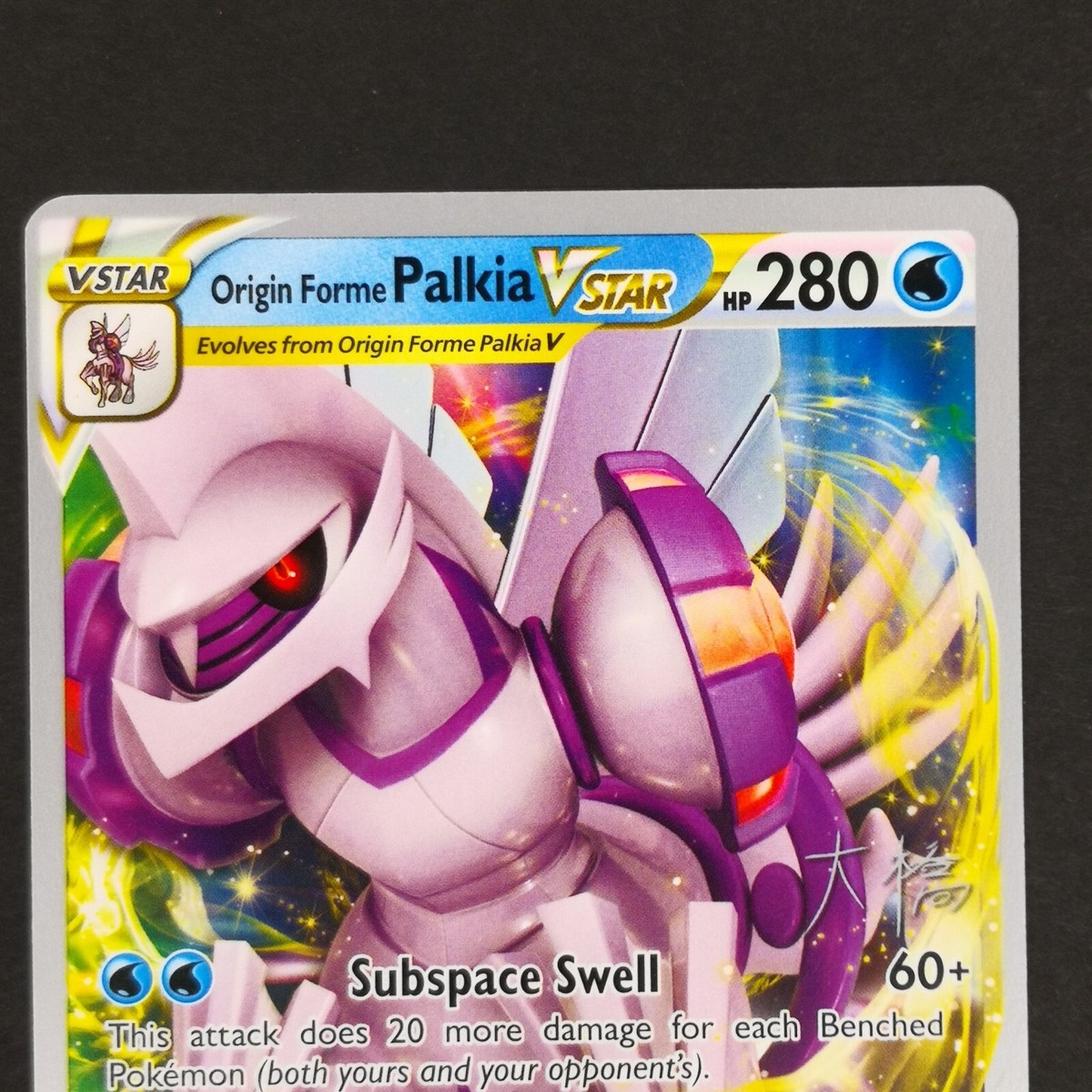Origin Forme Palkia VSTAR 040/189 World Championships 2022 | eBay