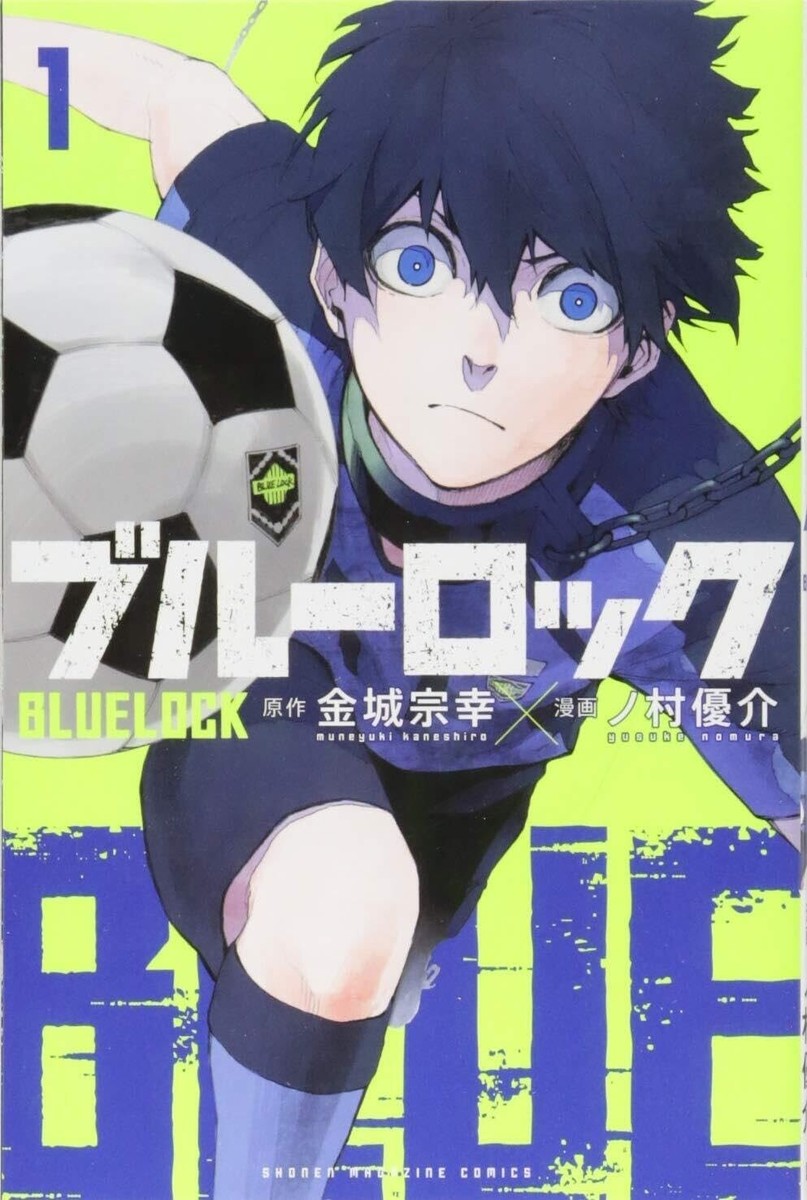 ブルーロック 1 BLUE LOCK (1) BLUELOCK / blue rock / Japanese original version
