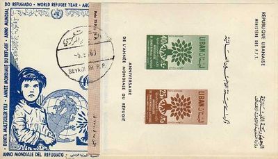 11319) LEBANON Cover 5.9.1960 Refugee S/S