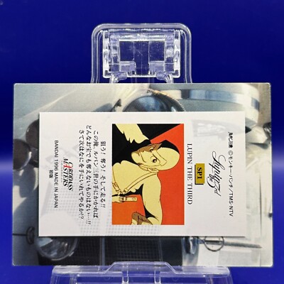 Lupin III 3rd Lupin the Third Carddass Masters Card TCG Bandai 1st