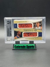 2004-05 Upper Deck Exquisite Collection Basketball Cards 8