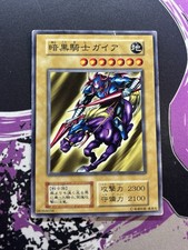 Checklist: YuGiOh Japanese Vol.1 Yugioh Cards Checklist: YuGiOh Japanese Vol.1 Yugioh Cards