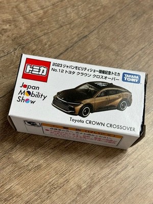 O 2023 Japan Mobility Show Commemorative Tomica #a31b0b