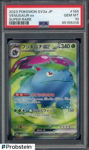 2023 Pokemon SV2A Japanese Super Rare #184/165 Venusaur ex PSA 10 GEM MINT