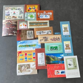 20x China Volksrepublik Briefmarken Block Sammlung 1990er–2000er v5