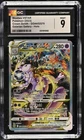 Mewtwo VSTAR GG44/GG70 - Pokémon Crown Zenith: Galarian Gallery CGC 9 Mint