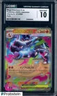 2025 Pokémon Japanese Inferno X 13/80 Holo Mega Charizard X ex CGC 10 Gem Mint