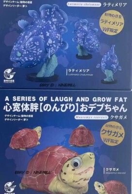 ANIMAL PLANET Coelacanth & Chinemys reevesii 2024 WF limited edition ...