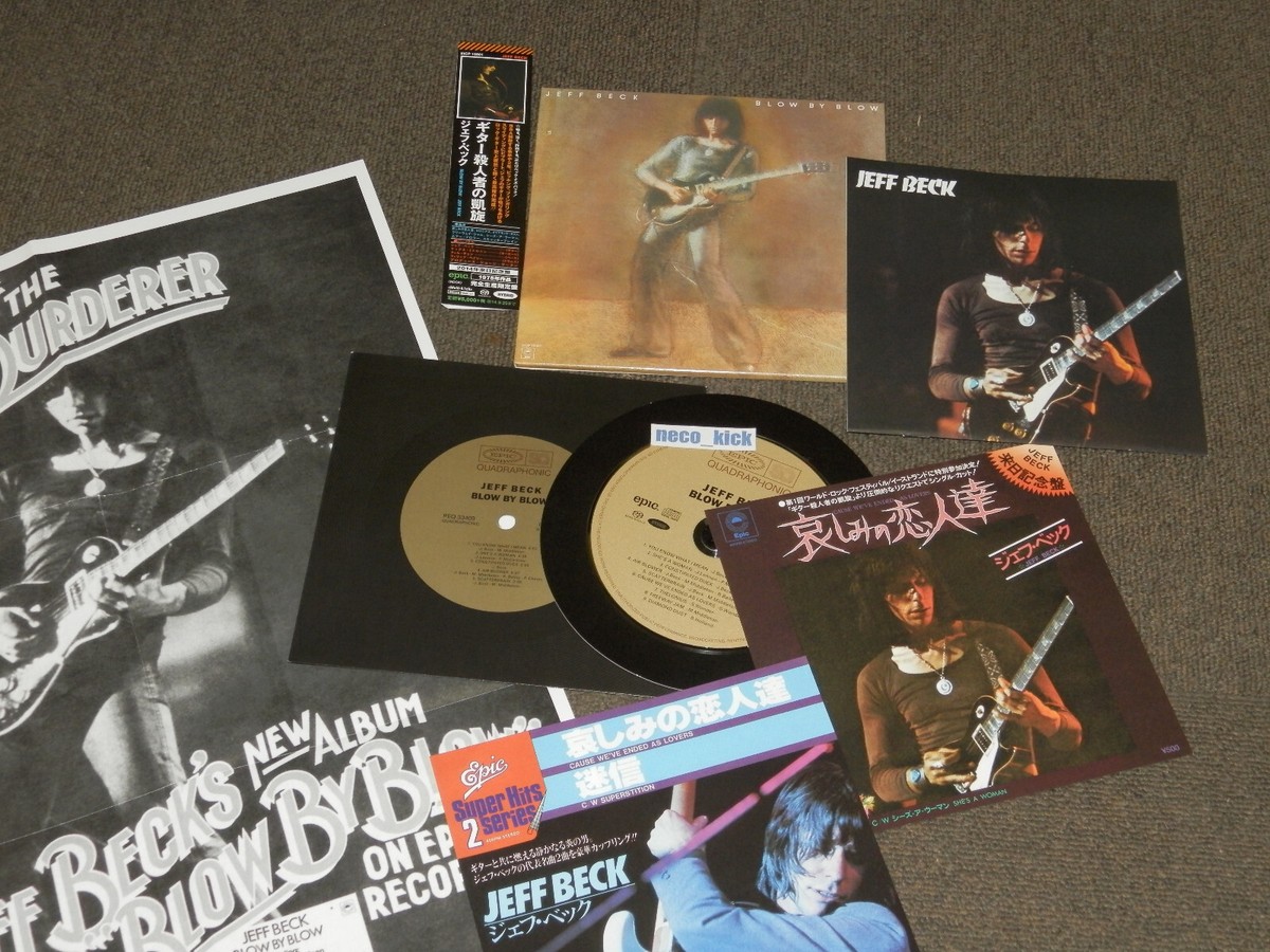 Jeff Beck 紙ジャケットボックスセット 12タイトル美品！ Jeff Beck 紙