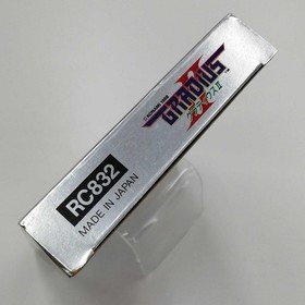 KONAMI Gradius II Famicom Cartridge Used with Minor Scratches