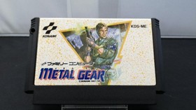 KONAMI Metal Gear Famicom software