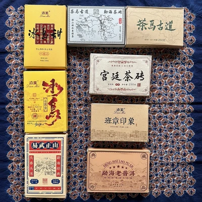Juego de ladrillos de té Pu-erh · 3 maduros 5 crudos 2 kg · Banzhang, Bingdao, Yiwu · limitado - Imagen 1 de 4