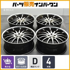 Jdm Rare Size Lexani Lx14 22in 9j 10j 15 Pcd115 4-wheel Set For Dodge No Tires