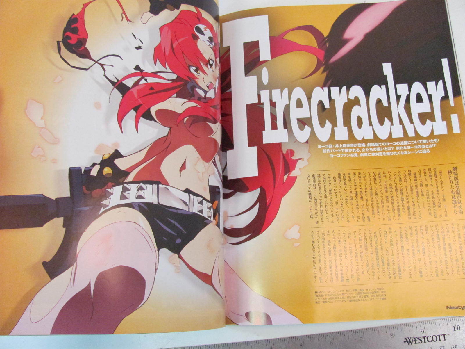 Newtype Japanese Manga Anime Magazine W Posters September 08 Ebay