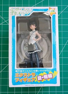 Kuroneko Ruia Gokou Figure NIB Oreimo