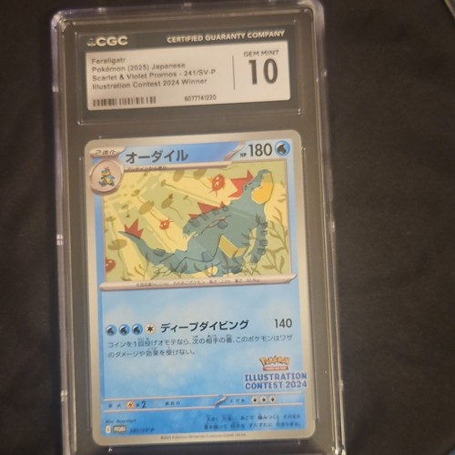 CGC 10 Feraligatr 241/SV-P Scarlet & Violet Promos 2025 JP Holo Winner
