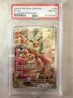 Pokémon Eevee Illustration Rare Holo Sv06 Twilight Masquerade 188/167 PSA 8 2024
