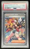 2025 Pokemon White Flare #171/086 Hilda Special Illustration Rare PSA 9